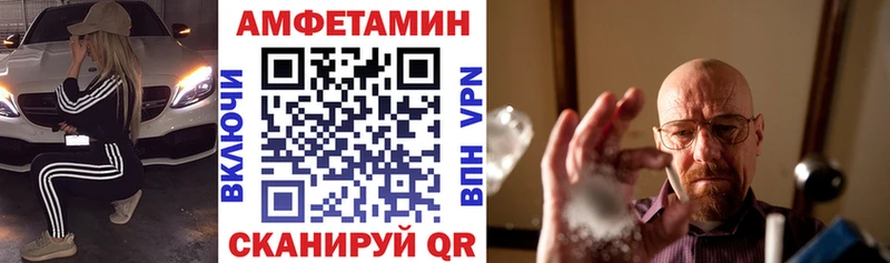 Amphetamine VHQ  Купить где  Мантурово 