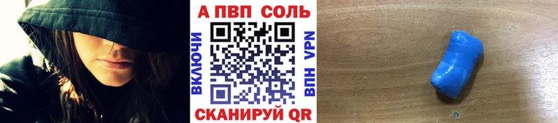 Купить закладки  Мантурово  A PVP крисы CK 