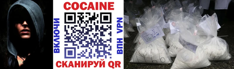 Cocaine Эквадор  Купить  Мантурово 