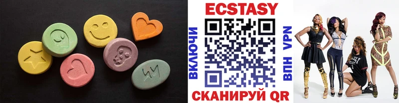 Ecstasy диски  Купить закладки  Мантурово 