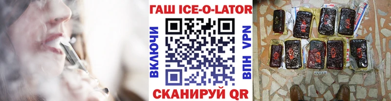 ГАШ гарик  Купить закладки  Мантурово 