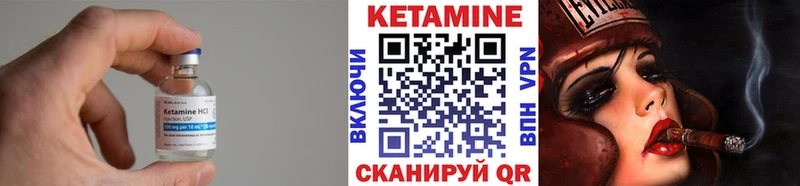 КЕТАМИН VHQ Купить закладки Мантурово
