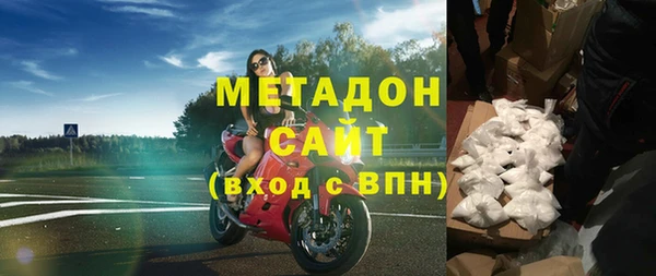 метадон Кулебаки