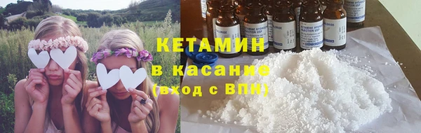 ГАЛЛЮЦИНОГЕННЫЕ ГРИБЫ Красноперекопск