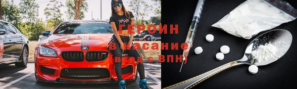 кокаин премиум Куйбышев