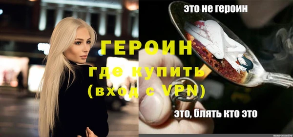 герыч Лагань