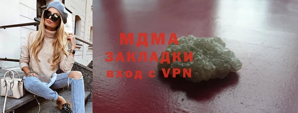 кокаин премиум Куйбышев