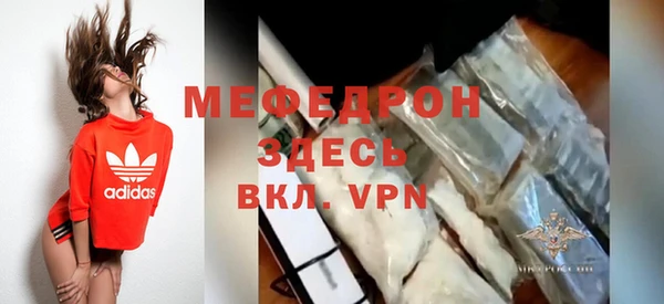 кокаин премиум Куйбышев