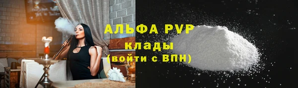 ГАЛЛЮЦИНОГЕННЫЕ ГРИБЫ Красноперекопск