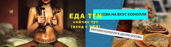 кокаин перу Краснослободск