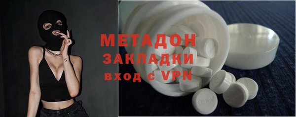 метадон Кулебаки