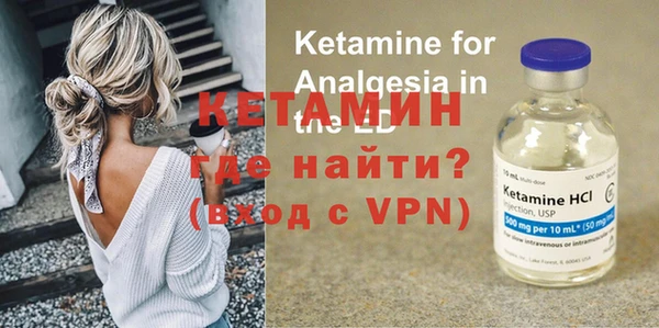 кокаин премиум Куйбышев