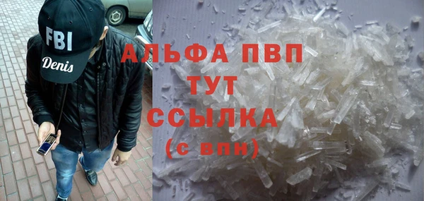 кокаин перу Краснослободск
