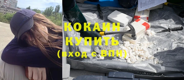 метадон Кулебаки