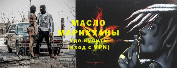 ГАЛЛЮЦИНОГЕННЫЕ ГРИБЫ Красноперекопск