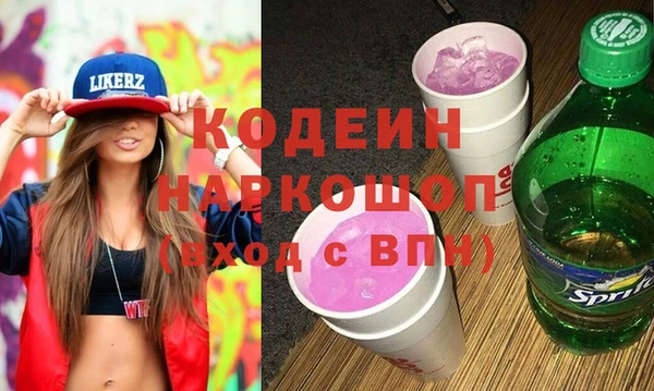 метадон Кулебаки
