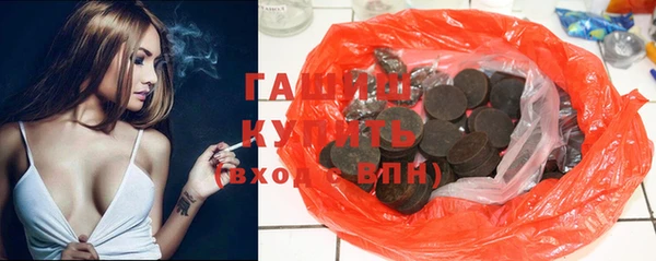 кокаин премиум Куйбышев