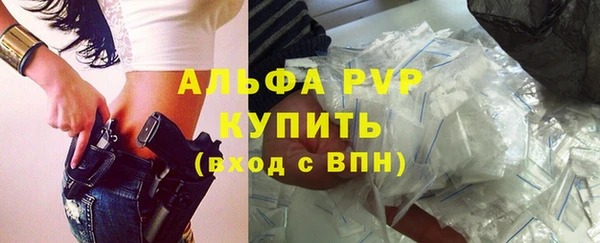 герыч Лагань