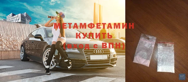 метадон Кулебаки
