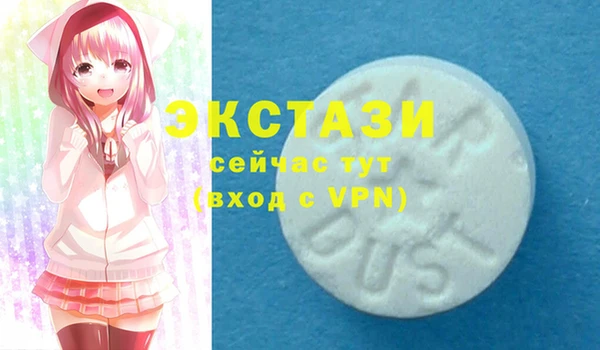 ГАЛЛЮЦИНОГЕННЫЕ ГРИБЫ Красноперекопск