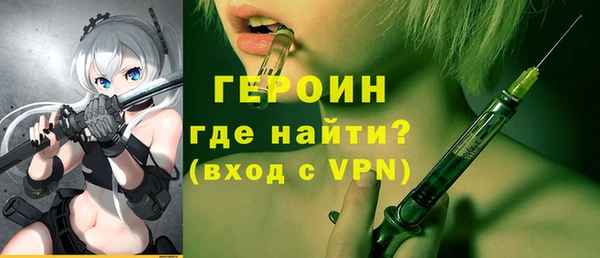 метадон Кулебаки