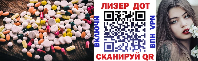 Лсд 25 экстази кислота  Купить  Мантурово 