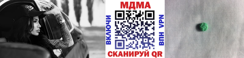 Купить закладки  Мантурово  MDMA crystal 